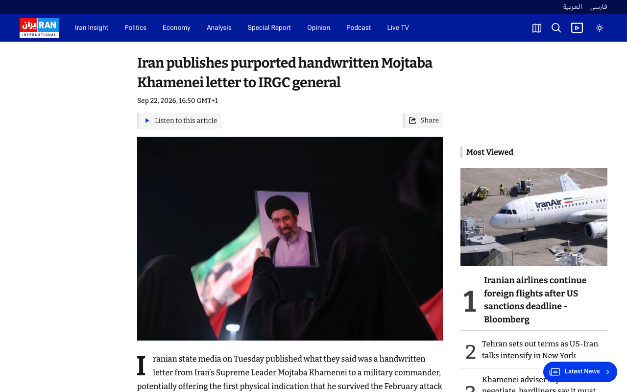 Iran International news article dated Sep 22 2026 headlined Iran publishes purported handwritten Mojtaba Khamenei letter to IRGC general, reporting that Iranian state media published what they said was a handwritten letter from the Supreme Leader to a military commander, potentially offering the first physical indication that he survived the February attack